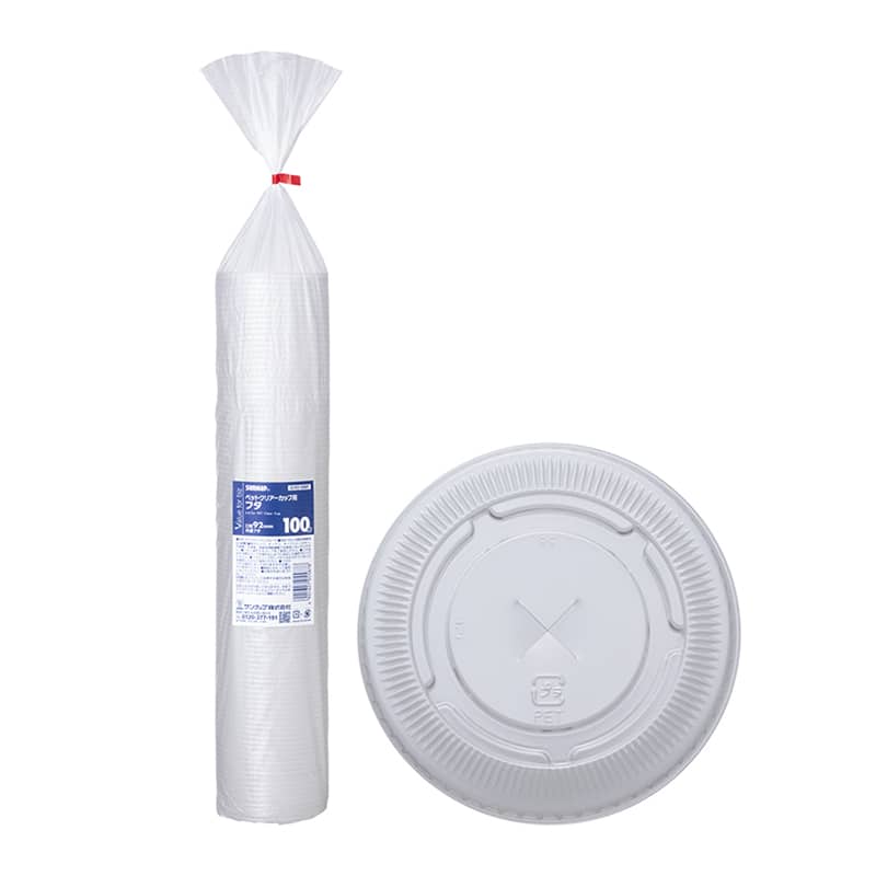 サンナップ PETカフェクリアーカップ用フタ 92mm口径用 100個 CL92-100F 1パック（ご注文単位20パック）【直送品】