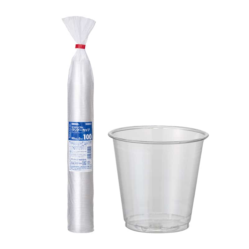 サンナップ サスティナブル クリアーカップ 90ml 3oz 100個 C90100ZMR 1パック（ご注文単位30パック）【直送品】