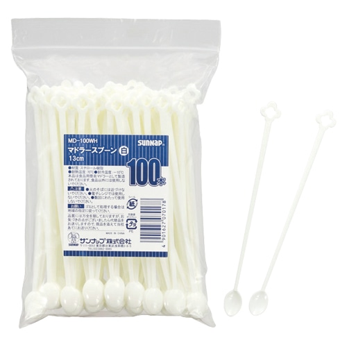 サンナップ マドラースプーン MD-100WH 13cm バラ 白 100本/袋