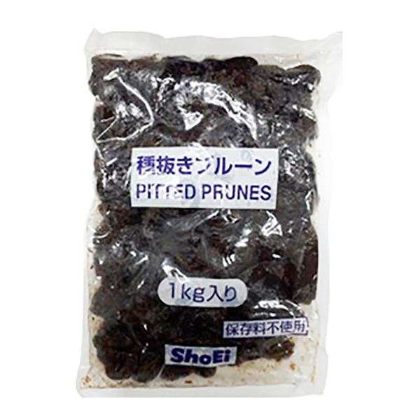 正栄食品工業 種抜きプルーン 1kg 常温 1個※軽（ご注文単位1個）※注文上限数12まで【直送品】