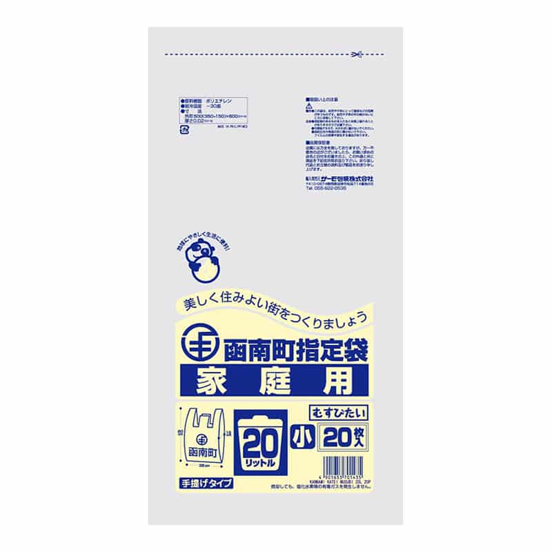 サーモ包装 函南町指定袋 家庭用 むすびたい 手提げタイプ 小 20L 20枚入 半透明 1冊（ご注文単位50冊）【直送品】