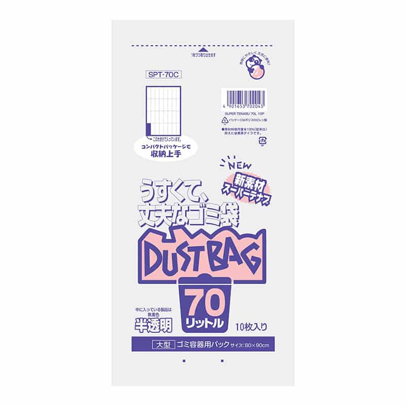 サーモ包装 うすくて、丈夫なごみ袋 70L 10枚入 半透明 1冊（ご注文単位40冊）【直送品】