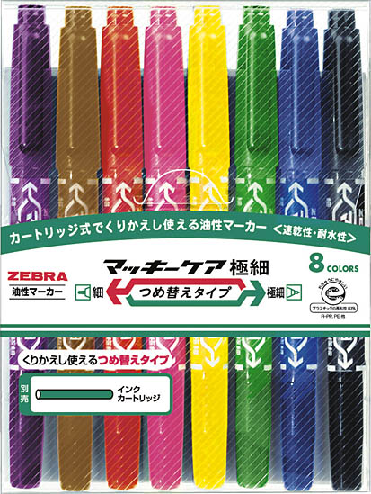 YYTS5-8C マッキーケア極細 つめ替え 8色セット 1セット (ご注文単位1セット)【直送品】