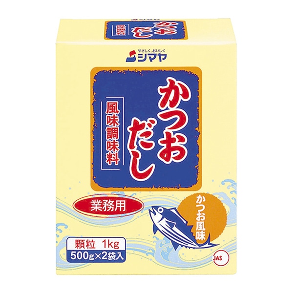 シマヤ かつおだし　風味調味料　顆粒 1kg 常温 1本※軽（ご注文単位1本）※注文上限数12まで【直送品】