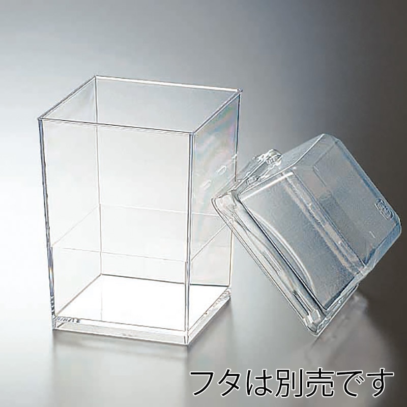 製菓資材 デザートカップ エルメススクエア ESQ-H-5576 10個/袋