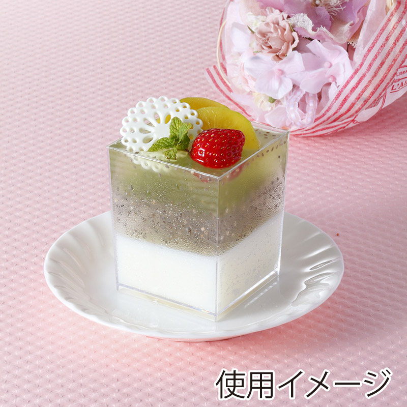 製菓資材 デザートカップ エルメススクエア ESQ-H-5576 10個/袋