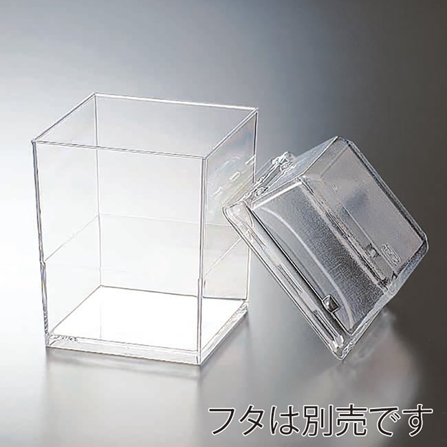 >サンフレバー デザートカップ エルメススクエア ESQ-H-6376 10個/袋(ご注文単位40袋)【直送品】