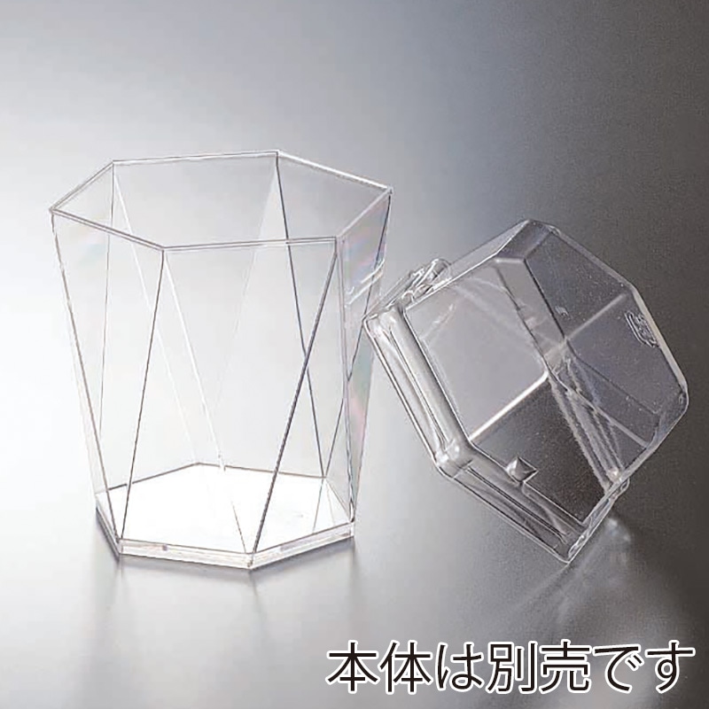 製菓資材 デザートカップ ハイセンスメロディ6カップ6068用 専用蓋 100個/袋