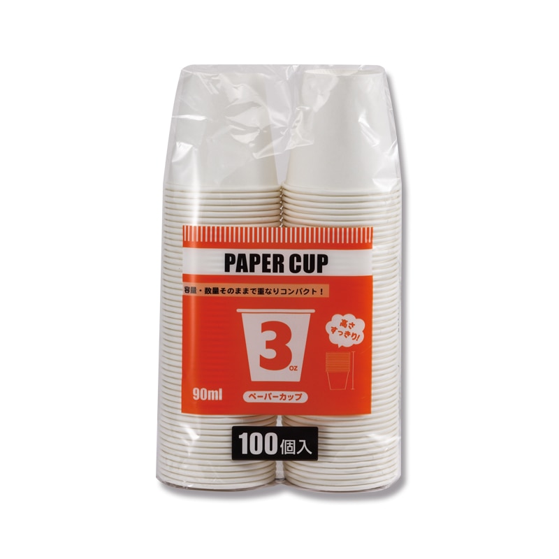 HEIKO S.T.紙コップ(ペーパーカップ) エコノミータイプ 3オンス 口径58mm ホワイト 100個/束