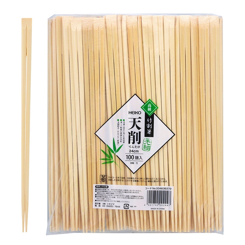 HEIKO 竹割箸 先細天削 24cm 裸 100膳/袋