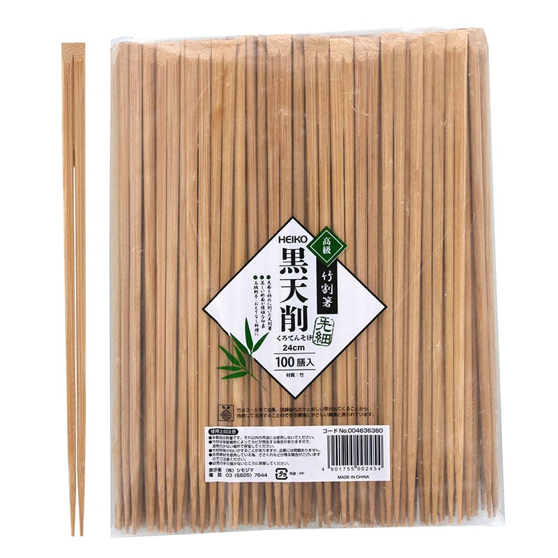 HEIKO 竹割箸 先細 黒天削 24cm 裸 100膳/袋