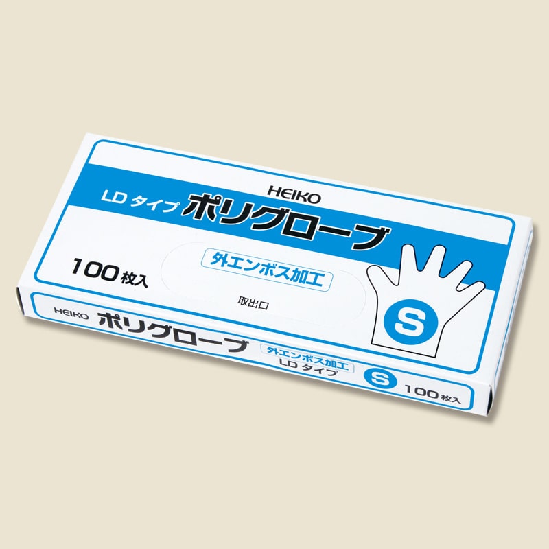 HEIKO ポリグローブ LD 外エンボス S 100枚/箱
