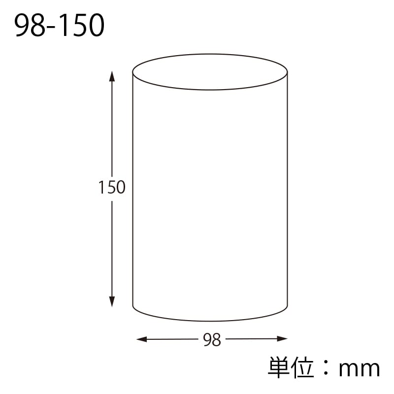 HEIKO 箱 クリスタルBOX 円柱 98×150 1個(ご注文単位6個)
