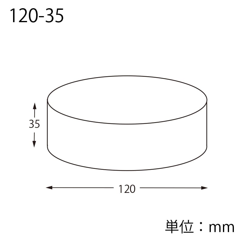 HEIKO 箱 クリスタルBOX 円柱 120×35 1個(ご注文単位10個)