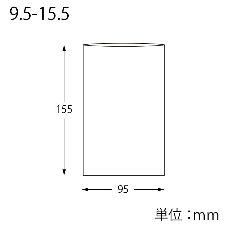 HEIKO 不織布袋 Nノンパピエバッグ 白 9.5-15.5 100枚/袋