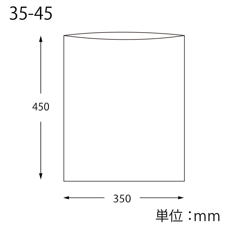 HEIKO 不織布袋 不織布インナーバッグ 35-45 ブラック 100枚/袋