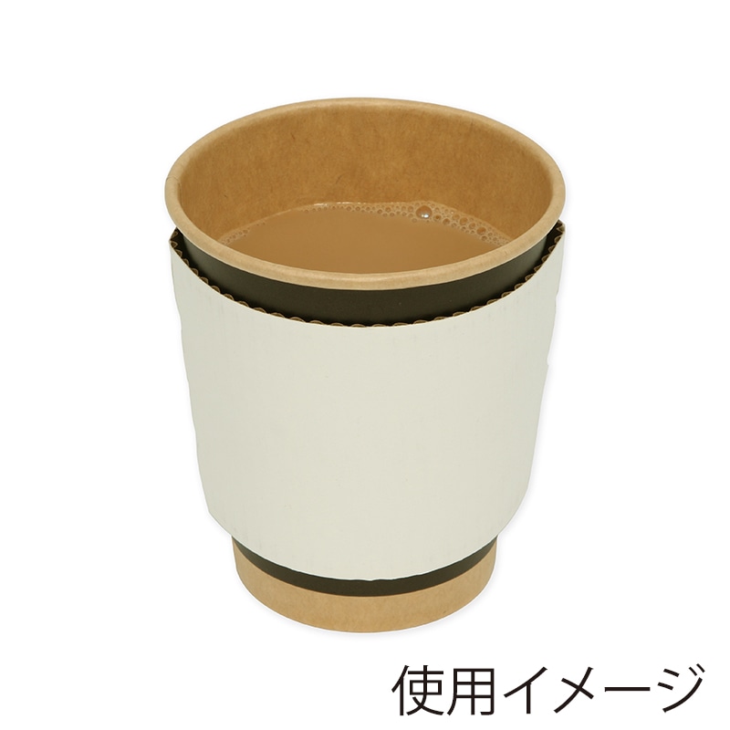 HEIKO ペーパーカップスリーブ 8オンス用 ホワイト 100枚/束