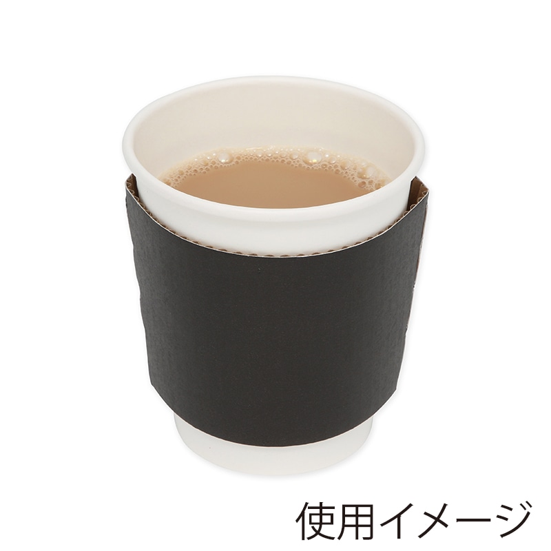 HEIKO ペーパーカップスリーブ 8オンス用 ブラック 100枚/束