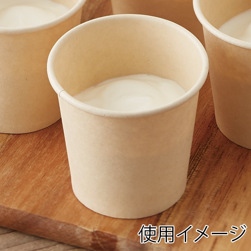 HEIKO 紙コップ バンブーカップ 3オンス(85ml) 口径55mm 100個/束