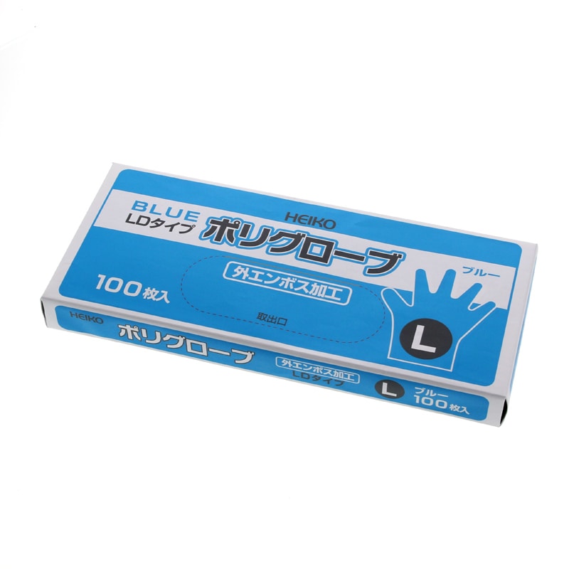 HEIKO ポリグローブ LD 外エンボス L ブルー 100枚/箱