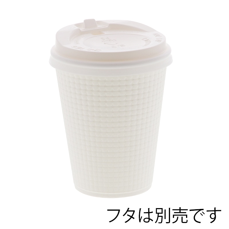HEIKO 紙コップ エンボスカップ 8オンス 口径80mm ホワイト 50個/袋