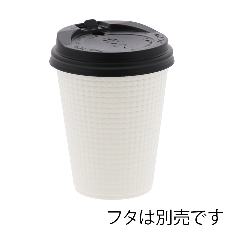 HEIKO 紙コップ エンボスカップ 8オンス 口径80mm ホワイト 50個/袋