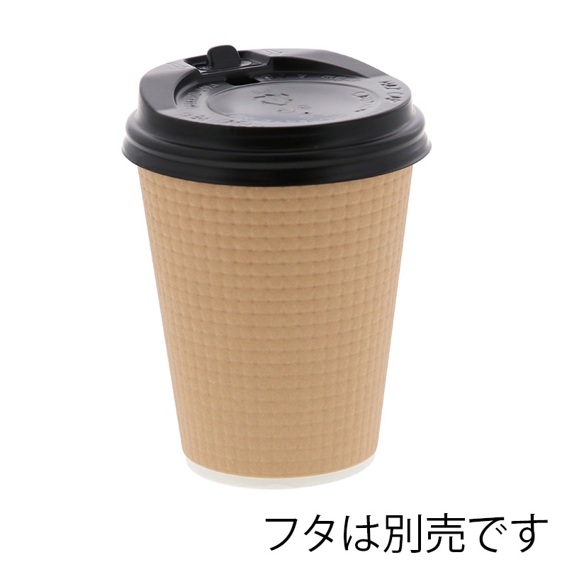 HEIKO 紙コップ エンボスカップ 8オンス 口径80mm クラフト 50個/袋