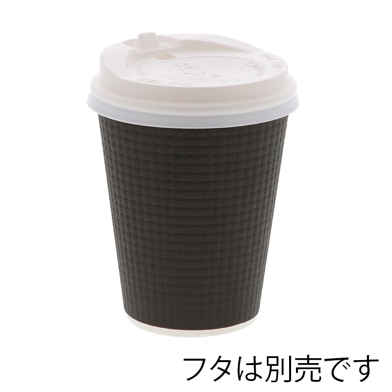 HEIKO 紙コップ エンボスカップ 8オンス 口径80mm ブラック 50個/袋
