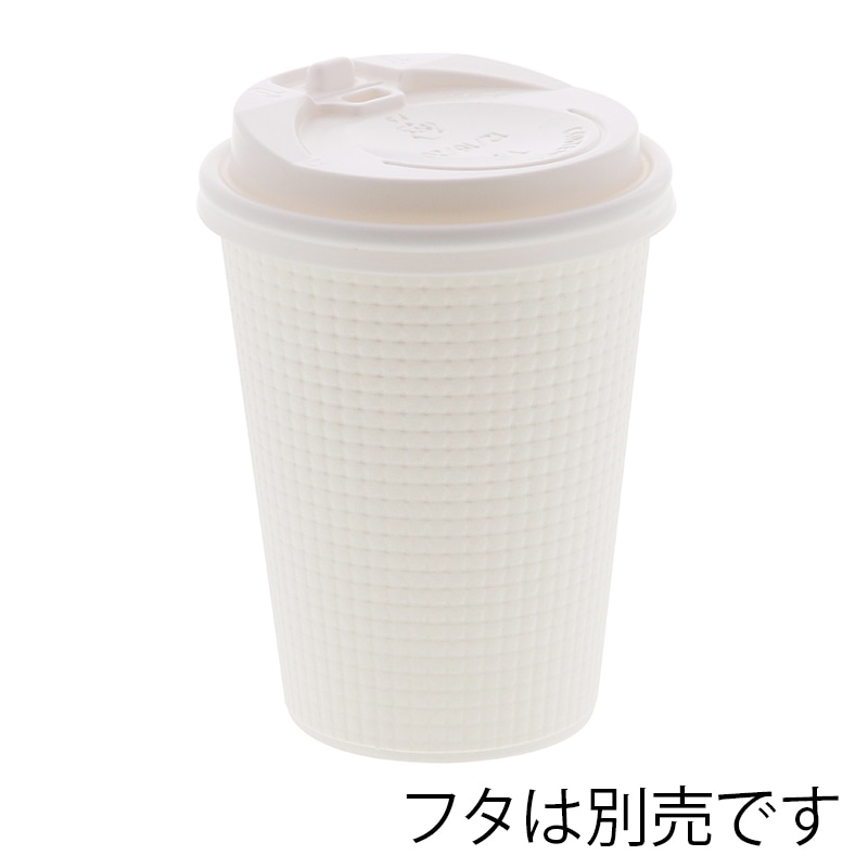 HEIKO 紙コップ エンボスカップ 12オンス 口径90mm ホワイト 50個/袋