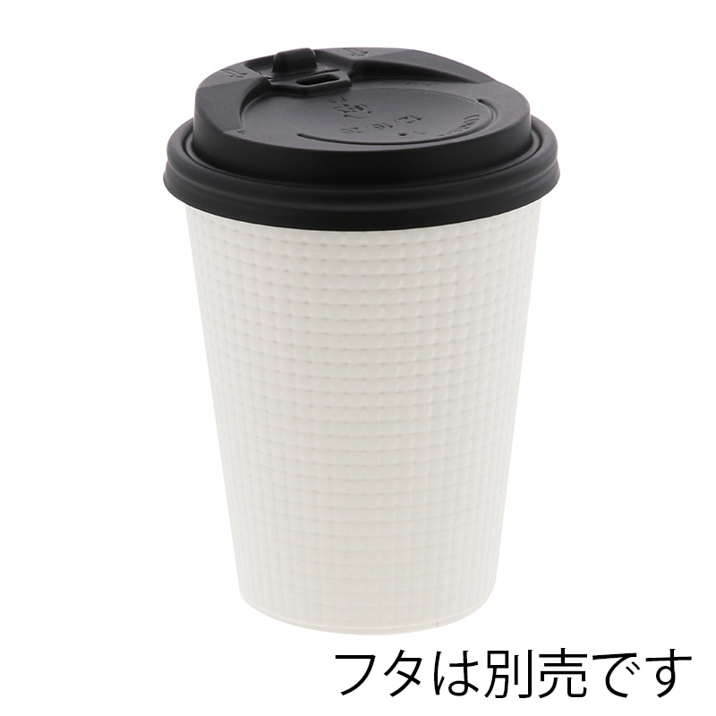 HEIKO 紙コップ エンボスカップ 12オンス 口径90mm ホワイト 50個/袋