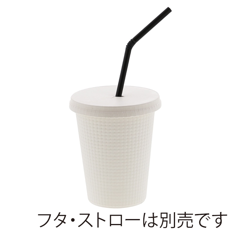 HEIKO 紙コップ エンボスカップ 12オンス 口径90mm ホワイト 50個/袋