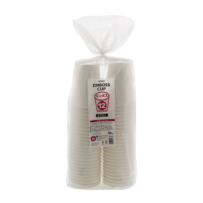 HEIKO 紙コップ エンボスカップ 12オンス 口径90mm ホワイト 50個/袋