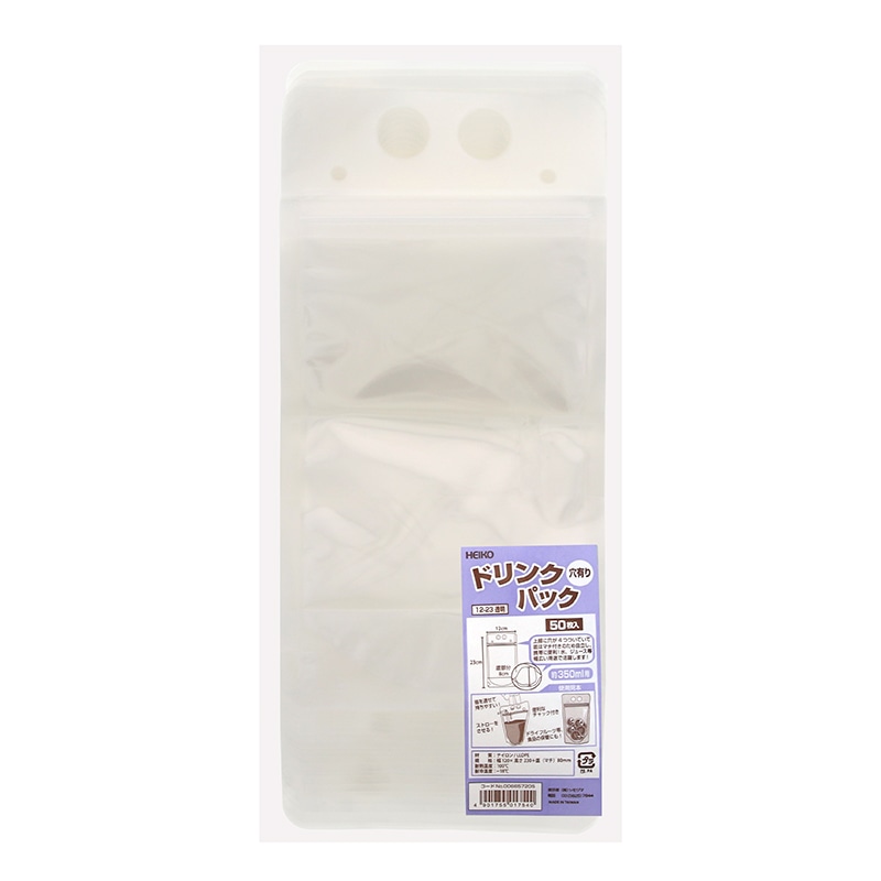 HEIKO ドリンクパック 穴有りタイプ 12-23(約350ml) 50枚/袋