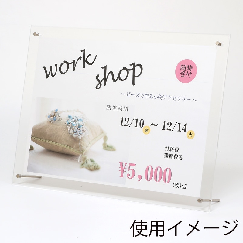 HEIKO アクリルサインフレーム A3 1個