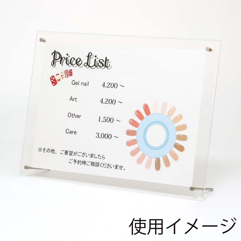 HEIKO アクリルサインフレーム B4 1個