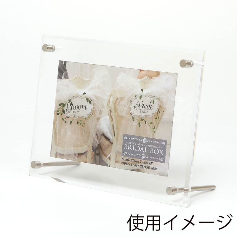 HEIKO アクリルサインフレーム ハガキ 1個