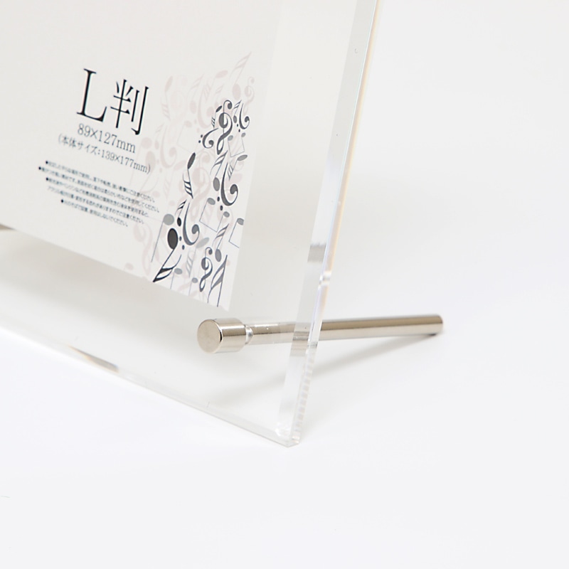 HEIKO アクリルサインフレーム L判 1個