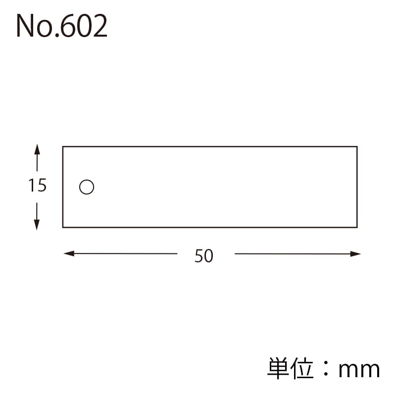 HEIKO 提札 No.602 糸無し 500枚/箱