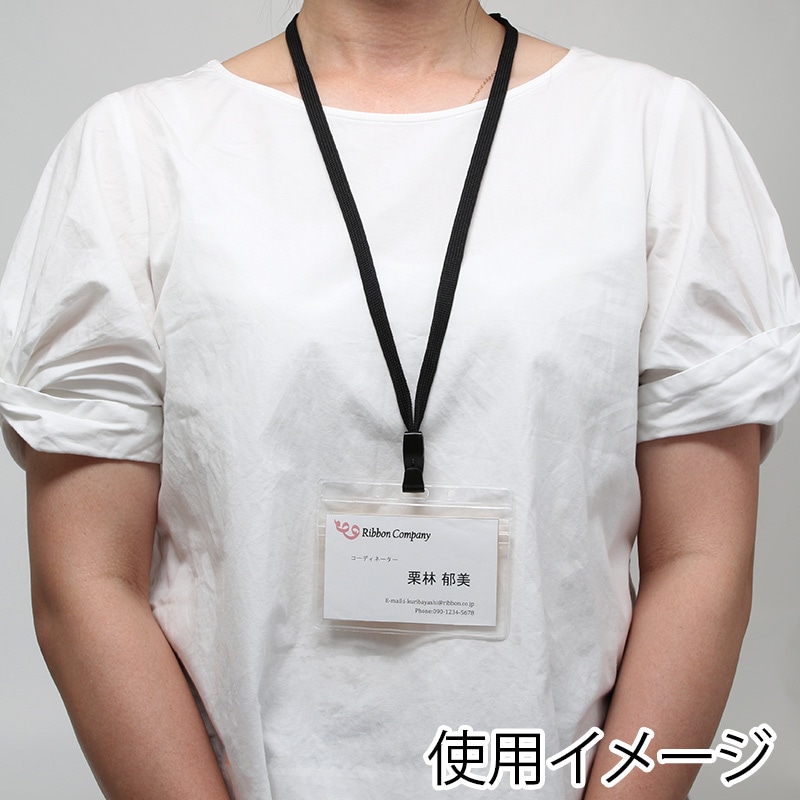 吊り下げ名札 チャック式 黒 1袋(10枚)