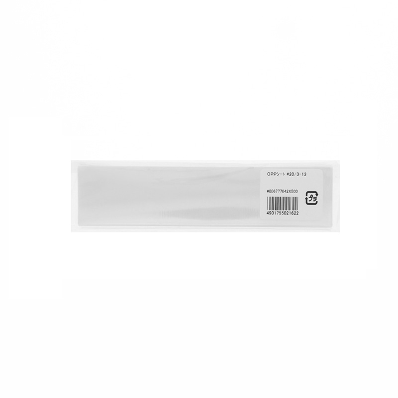 HEIKO OPPシート 30×130 #20 無地 500枚/袋