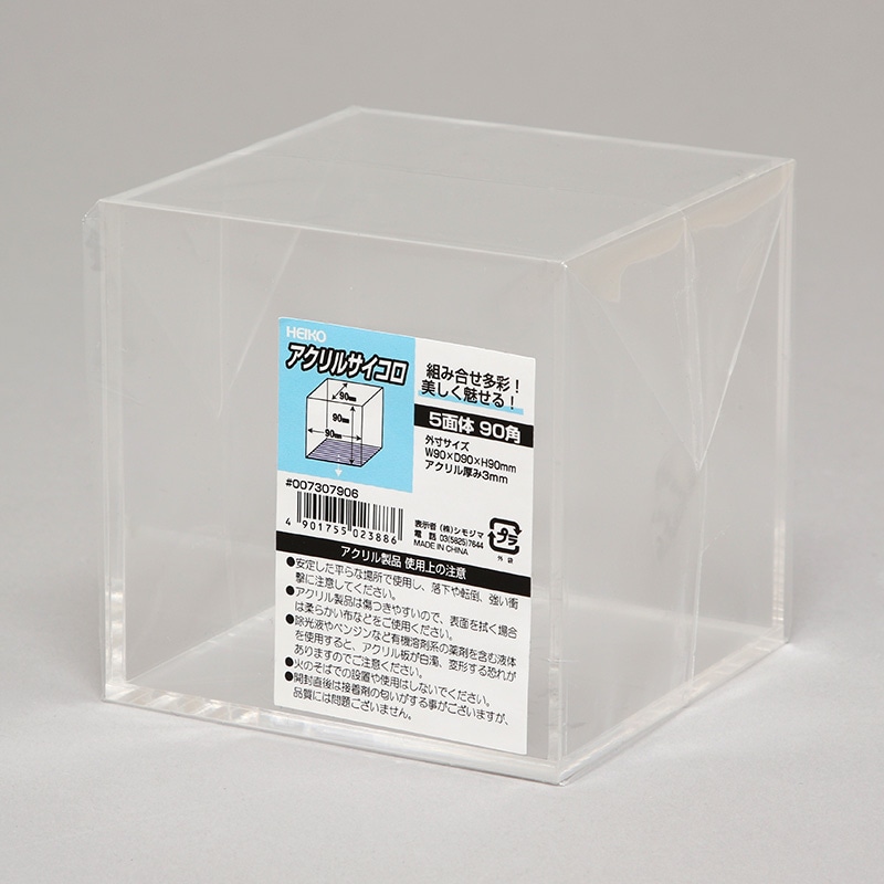 HEIKO アクリルサイコロ 5面体 90角 1個