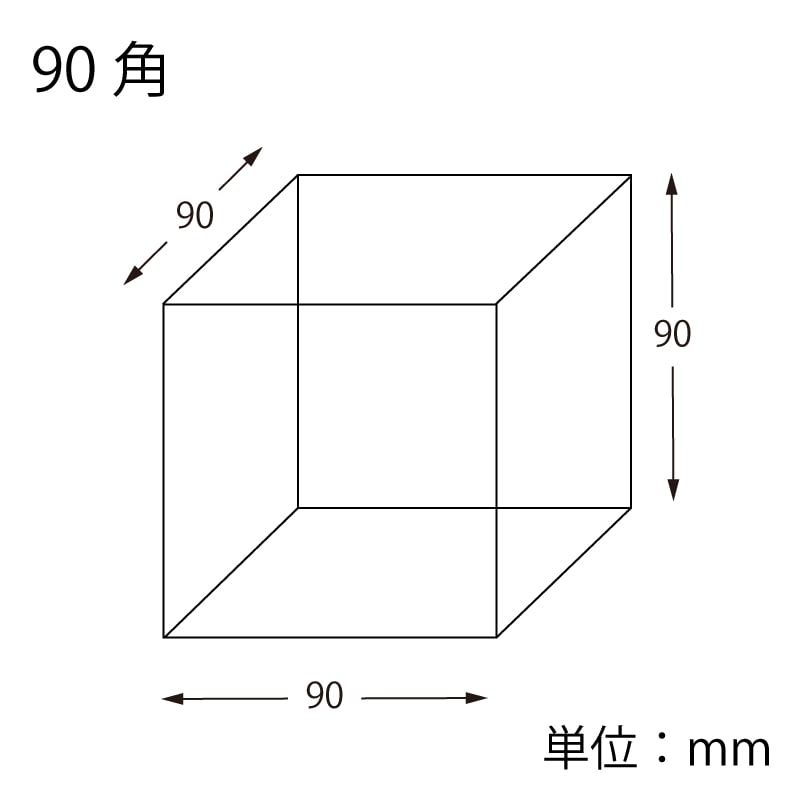 HEIKO アクリルサイコロ 5面体 90角 1個