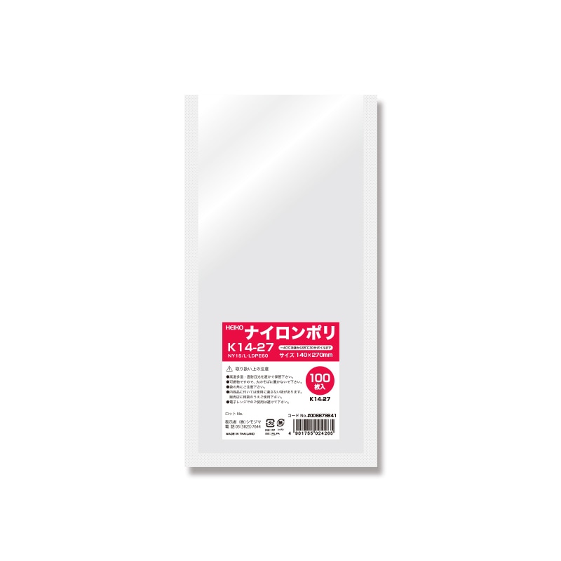 HEIKO ポリ袋 ナイロンポリ K14-27 100枚/袋
