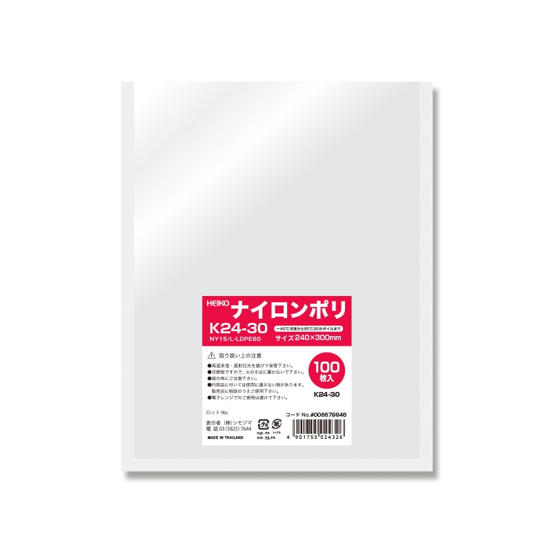 HEIKO ポリ袋 ナイロンポリ K24-30 100枚/袋