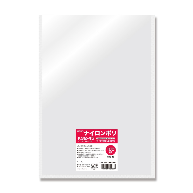 HEIKO ポリ袋 ナイロンポリ K32-45 100枚/袋