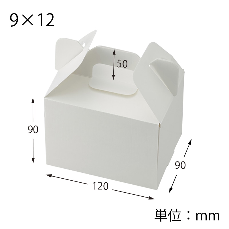 HEIKO 箱 スリムエコキャリーケーキ箱 9×12 ケーキ1個用 ホワイト 50枚