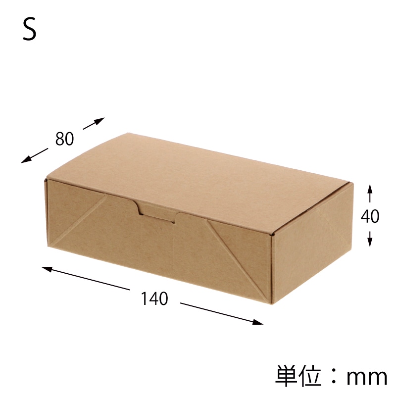 HEIKO 食品箱 NF(ノンフッ素)ネオクラフト コンパクトボックス S 20枚/袋