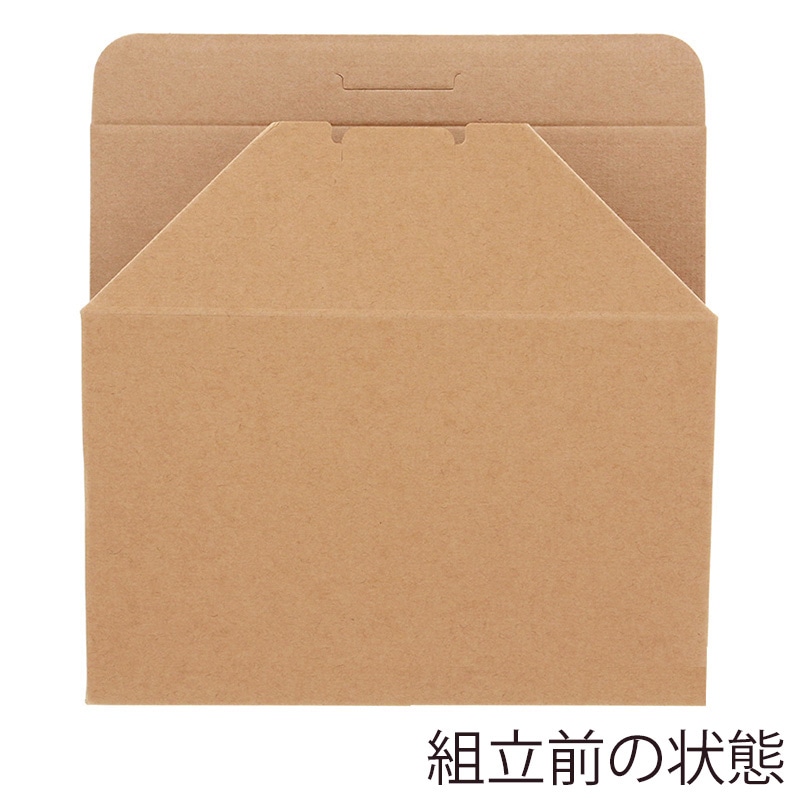 HEIKO 食品箱 NF(ノンフッ素)ネオクラフト コンパクトボックス L 20枚/袋