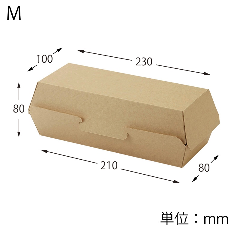 HEIKO 食品箱 NF(ノンフッ素)ネオクラフト ホットドッグボックス M 20枚/袋