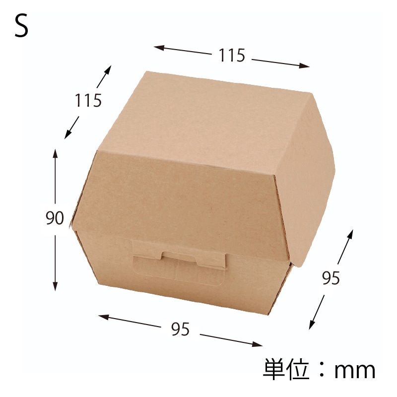 HEIKO 食品箱 NF(ノンフッ素)ネオクラフト バーガーボックス S 20枚/袋